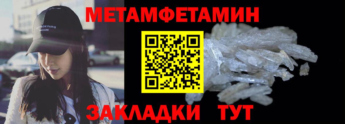 Амфетамин VHQ Малоярославец