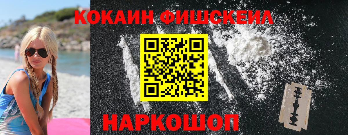 COCAIN  Cocaine Перу  Малоярославец  Вход с VPN  COCAIN 99% 