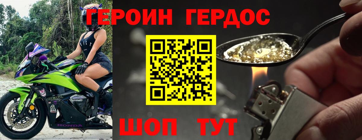 Малоярославец  Героин гречка  Вход с VPN 