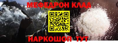 стафф Ипатово
