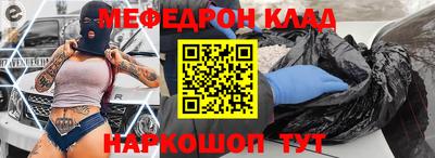 стафф Ипатово