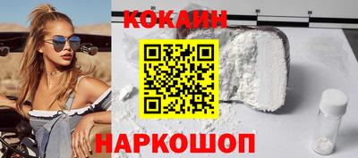 стафф Ипатово