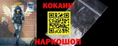 стафф Ипатово