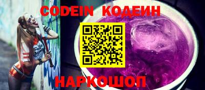 ПСИЛОЦИБИНОВЫЕ ГРИБЫ Изобильный