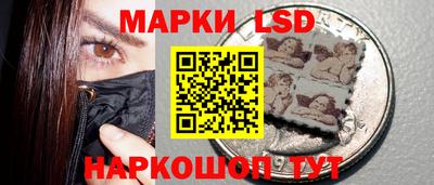 стафф Ипатово