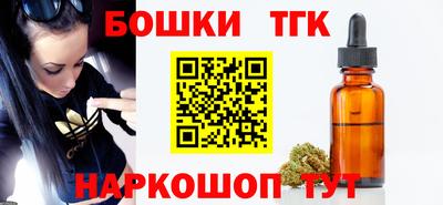 стафф Ипатово