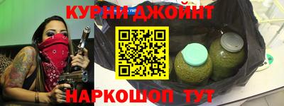 стафф Ипатово