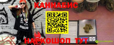 стафф Ипатово