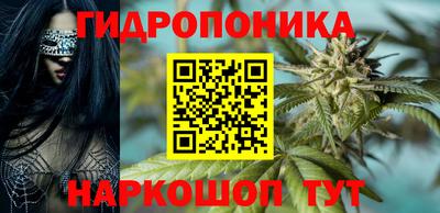 стафф Ипатово