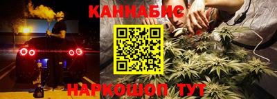 стафф Ипатово