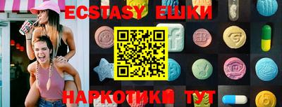 стафф Ипатово