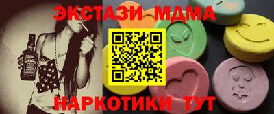 стафф Ипатово