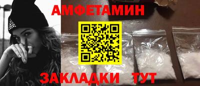 стафф Ипатово