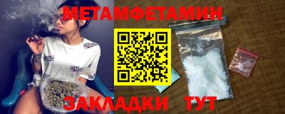 стафф Ипатово