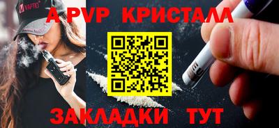 стафф Ипатово