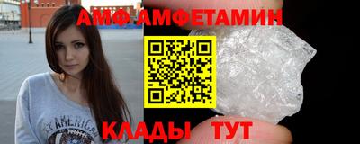стафф Ипатово