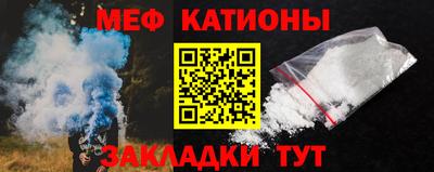 стафф Ипатово