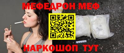 хмурый Ирбит