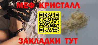 стафф Ипатово