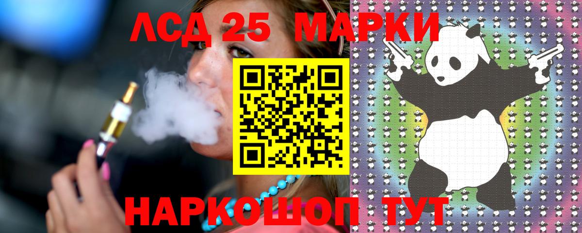 Малоярославец  ЛСД экстази кислота  LSD-25 экстази ecstasy  Вход с VPN 