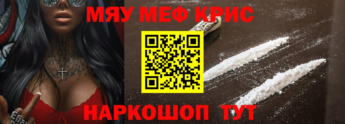 Каннабис  Вход с VPN  МЕФ   МДМА  Малоярославец  КОКАИН  ГАШ 