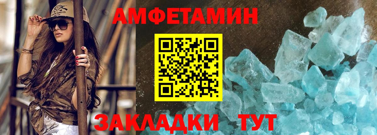 Метамфетамин винт  МЕТАМФЕТАМИН  Малоярославец  Вход с VPN 