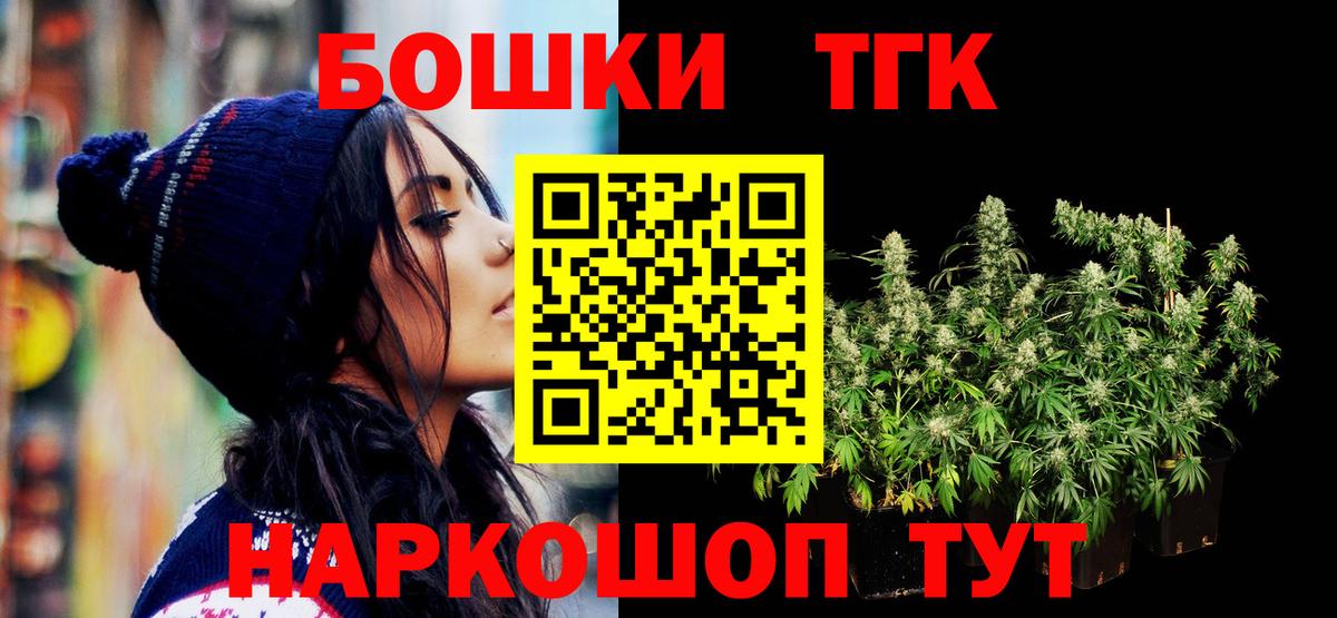 Канабис Bruce Banner  Вход с VPN  Бошки марихуана Bruce Banner  Каннабис план  Малоярославец 